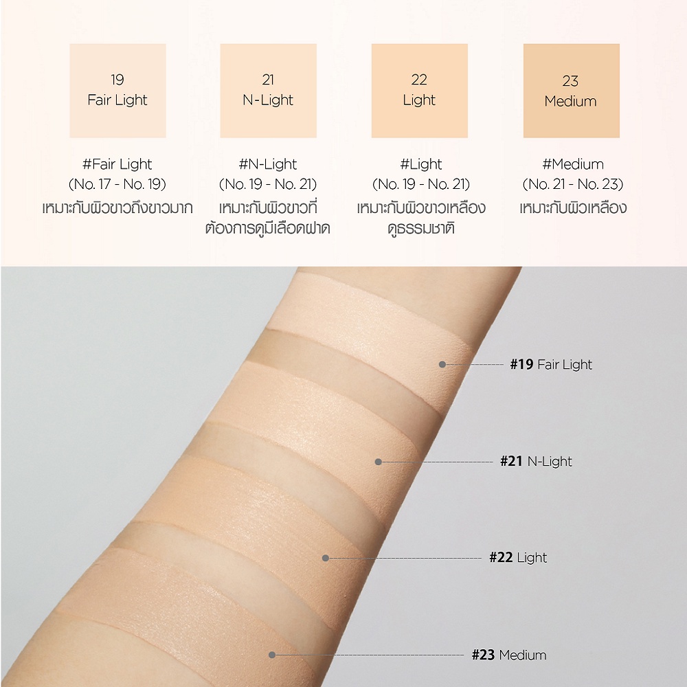 ส่งไว24ชม. Jung Saem Mool Skin Nuder Cover Layer Cushion ตลับจริงรีฟิล ...