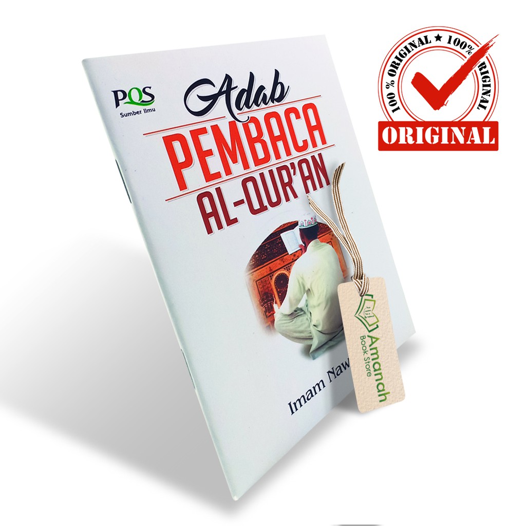 Quran Reader Manners - PQS สํานักพิมพ์