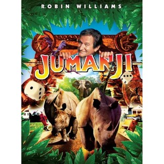 DVD จูแมนจี้ ภาค 1 เกมดูดโลกมหัศจรรย์ Jumanji : 1995 #หนังฝรั่ง