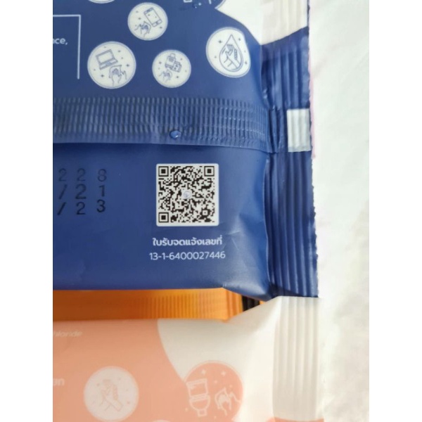 Bfine Wetwipes – 3y+ – ทิชชู่เปียกแอลกอฮอล์ ทิชชู่เปียกผสมแอลกอฮอล 75% (1 ห่อ มี 10แผ่น) ห้ามใช้ในเด็กอายุต่ำ 3 ปี ราคา ถูกที่สุด ดีลบีเคเค แกลเลอรีภาพที่ 3