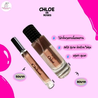 น้ำหอมกลิ่นแบรนด์เนม น้ำหอมเทียบแบรนด์ โคลเอ้ Chloe de rose พร้อมส่ง