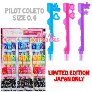 ไส้หมึก Pilot  coleto 0.4 limited 3 แบบ