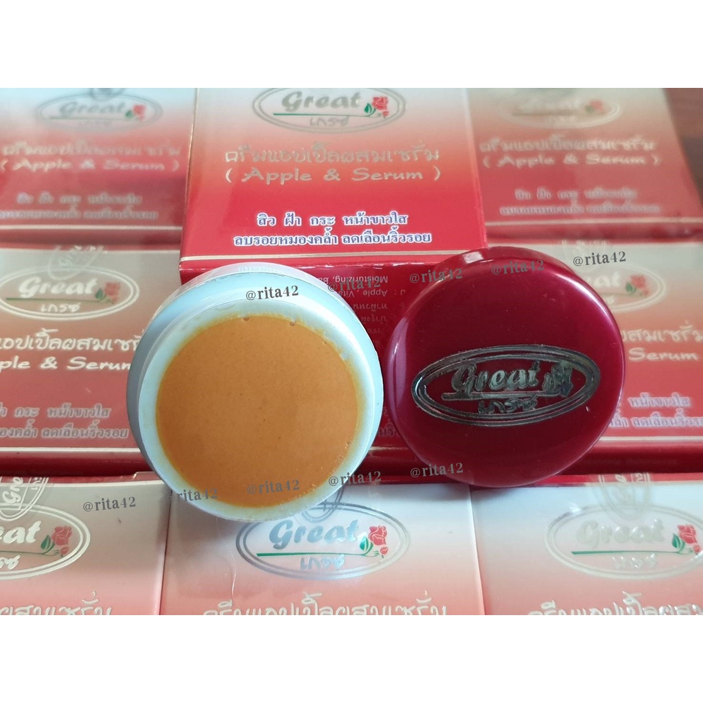 ครีมแอปเปิ้ลเกรซ ตลับฝาสีแดง Great  Apple&Serum Cream 1ตลับ