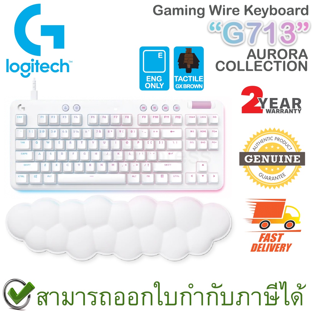 Logitech G713 Wire KEYBOARD (Tactile) AURORA COLLECTION คีบอร์ดเกมมิ่ง และที่รองข้อมือ แป้นอังกฤษ ขอ