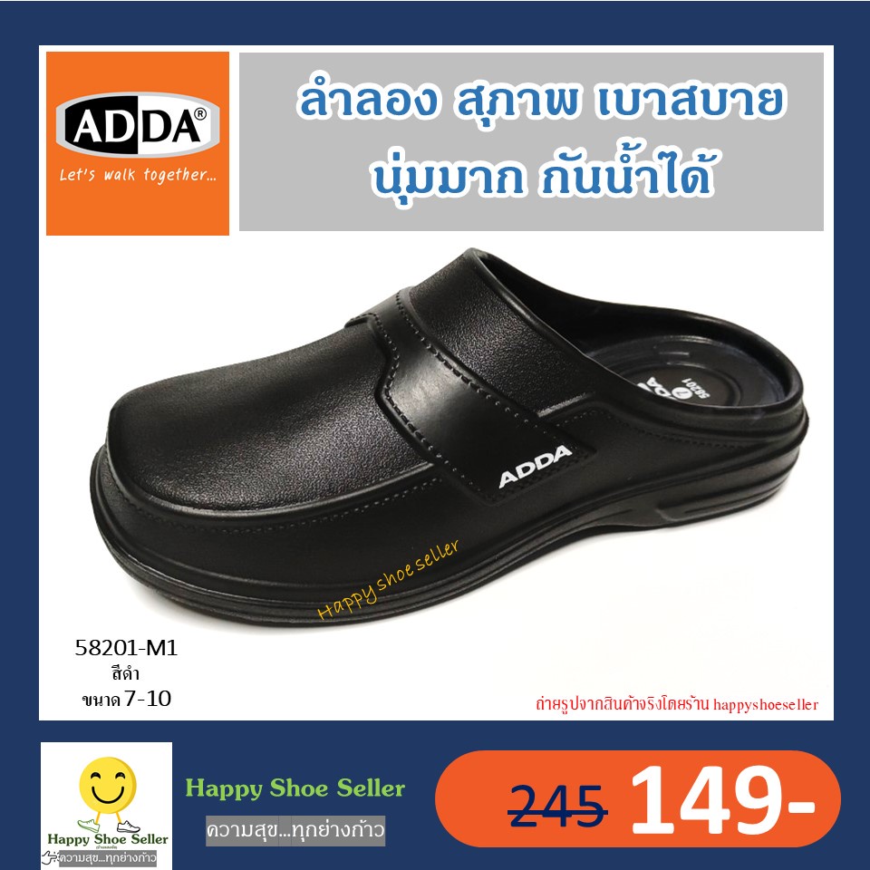 [แท้ 100%] รองเท้าสวม คัทชูเปิดส้น ไฟลอน สวมลำลอง กันน้ำ ผู้ชาย แอดด้า Adda รุ่น 58201-M1 ทน เบาสบาย