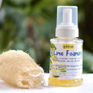 สบู่โฟมปูเป้ทำเอง ล้างหน้า ล้างมือ Kaffir Lime Foaming Soap