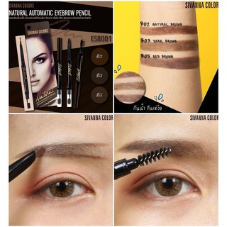 ES8001 เขียนคิ้ว ดินสอเขียนคิ้ว Sivanna Natural Autometic Eyebrow Pencilซิวานน่า ดินสอเขียนคิ้ว