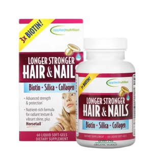 appliednutrition Hair Skin Nails วิตามิน บำรุงเส้นผม ผิว และเล็บ Longer Stronger Hair &amp; Nails 60 Liquid Soft-Gels