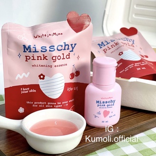 Misschy Pink Gold น้ำตบมิสชี่ มิสชี่พิ้งโกลด์ มิสชี่น้ำตบผิวกาย น้ำตบผิวขาว