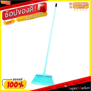 🔥HOT🔥 ไม้กวาดพลาสติก Plastic broom