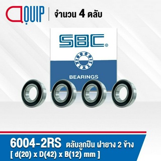 6011-2RS SBC จำนวน 4 ชิ้น ตลับลูกปืน เม็ดกลมร่องลึก ฝายาง 2 ข้าง ( Deep Groove Ball Bearing 6011 2RS ) 6011RS