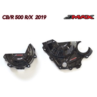 ครอบเครื่อง CB/R500R 2019 ลายฟิมล์ 6D J MAX ราคา1200