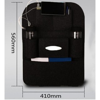 กระเป๋าใส่ของอเนกประสงค์ กระเป๋าในรถยนต์ Car Storage bag High Quality