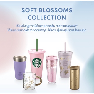 Starbucks Soft Blossoms Collection 2022 สตาร์บัคส์ซากุระ คอลเลคชัน 2022 ของแท้ 💯