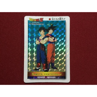 การ์ดDragon ball เลเซอร์ PP Card Part24 No.1035