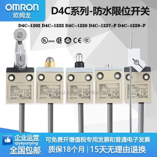 Omron สวิตช์ลิมิต กันน้ํา D4C-1202 1232 4232 1227 1229-P 1220