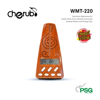 Cherub : WMT-220 Electronic Metronome for Guitar, Piano Drum, Musical Instrument General Rhythm with Pickup Clip