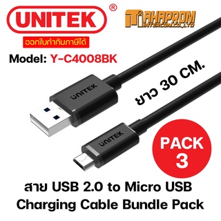 USB to Micro USB Cable Bundle Pack (3 x 0.3M)  UNITEK Y-C4008BK 1 กล่อง มี 3 เส้น.