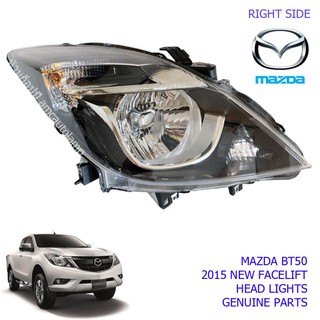 *ของแท้* ไฟหน้า มาสด้า MAZDA BT-50 กระบะ 2015+ ขวา 1 ดวง