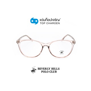 BEVERLY HILLS POLO CLUB แว่นสายตาทรงหยดน้ำ BH-21106-C3 size 53 By ท็อปเจริญ