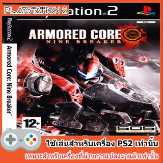 แผ่นเกมส์ PS2 - Armored Core - Nine Breaker (USA)