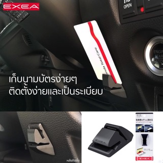 EXEA ที่เก็บหรือเสียบนามบัตร นำเข้าจากประเทศญี่ปุ่น