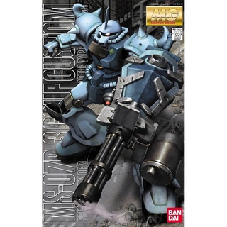 Bandai MG MS-07B-3 GOUF CUSTOM 4573102615756 B2