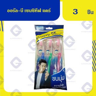 ออรัล-บี เซนซิทีฟ แคร์ 3 ด้าม 4987176057990