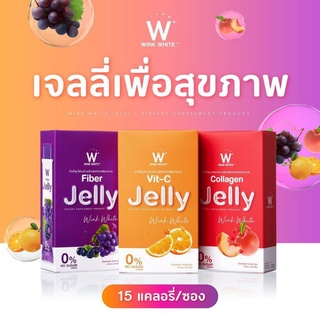 ❌กรีดรหัส กรีดกล่อง📌แท้💯🍓WJELLY WINKWHITE เจลลี่วิ้งไว้ ❤𝗖𝗢𝗟𝗟𝗔𝗚𝗘𝗡 𝗝𝗘𝗟𝗟𝗬 💜𝗙𝗜𝗕𝗘𝗥 𝗝𝗘𝗟𝗟𝗬 🧡𝗩𝗜𝗧-𝗖 𝗝𝗘𝗟𝗟𝗬 𝗝𝗘𝗟𝗟𝗬