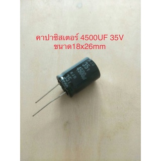 (10ชิ้น)  4500UF 35V คาปาซิเตอร ์ELNAสีดำ 105C ขนาด18x26mm. สินค้าใหม่พร้อมส่ง