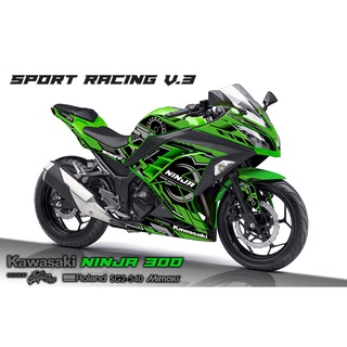 สติ๊กเกอร์แต่งลายรถ KAWASAKI NINJA 300 ลาย Racing Sport V.3