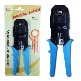 คีมหนีบอเนกประสงค์ 3 in 1 Modular Crimping Tool