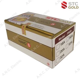STC Gold เครื่องตัดกระแสไฟฟ้าอัตโนมัติ (เซฟทีคัท)