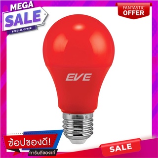 หลอด LED EVE A60 15000Hr 6 วัตต์ สีแดง E27 หลอดไฟ LED LED BULB EVE A60 15000HR 6W E27 RED