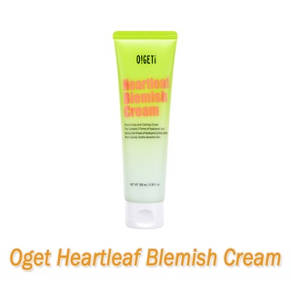 [สินค้าทางการ] Oget! Heartleaf Blemish Cream 100มล. / ครีมบํารุงผิวหน้า / บํารุงผิวเกาหลี