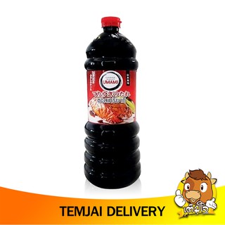 ซอสเทริยากิตราอูมามิ ขนาด 990มิลลิตร/ขวด  "UMAMI" TERIYAKI SAUCE 990 ML./BOTTLE