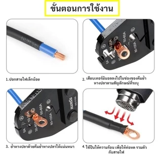 จากไทย SC หางปลาทองแดง ขนาด 10-500 แอมป์ ขั้วต่อทองแดง, ทองแดงบริสุทธิ์แท้ 💯%, ตัวเชื่อม