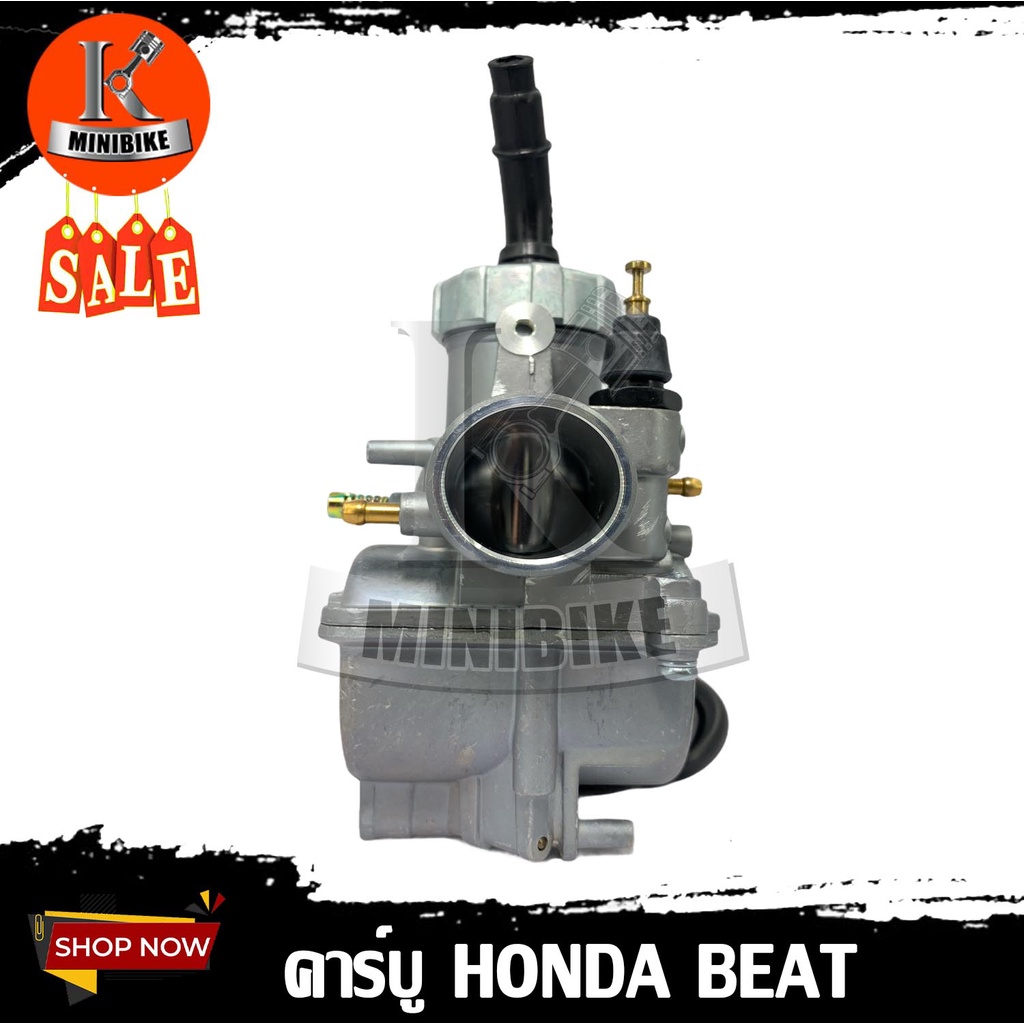 คาบิว คาร์บูเรเตอร์ คาบู Honda BEAT 110, BEAT R, LS125 / บีท, บีทอาร์ เอลเอส125 ( รับประกันสินค้า 3เดือน)