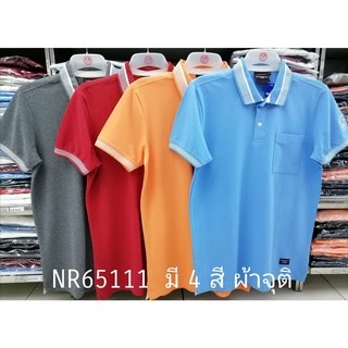 เสื้อโปโลไซส์ใหญ่ Polo เสื้อผู้ชายอ้วน แฟชั่น #NR65111 ไซส์ใหญ่ 2XL , 3XL , 4XL