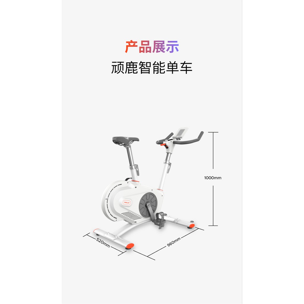 G81 Smart  Spin Bike จักรยานฟิตเนส ปั่นในบ้านเชื่อมต่อเกมOnelap,Zwift [รับประกันศูนย์ไทย6เดือน]