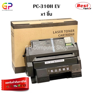 Best Toner / Pantum / PC-310H EV / ตลับหมึกเลเซอร์เทียบเท่า / P3100D / P3100DN / P3200D / สีดำ / 6,000 แผ่น / 1 กล่อง