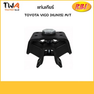 RBI แท่นเกียร์ Vigo (KUN15) MT/T11VG070 12371-0C070