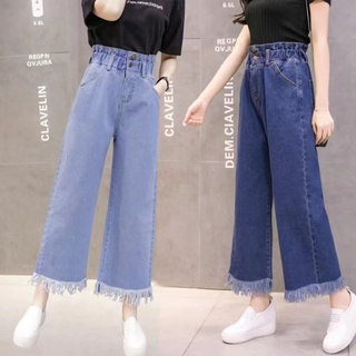 ราคา🌟MKL🌟กางเกง​ยีนส์ เสื้อผ้าแฟชั่นผู้หญิง สไตล์เกาหลีกางเกงขากว้าง กางเกงยีนส์เอวสม๊อค #8213