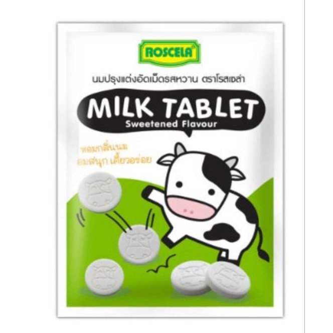 #นมอัดเม็ดนมวัวแท้
#นมอัดเม็ดรสหวาน
#ของกินอร่อยมีประโยชน์
#ขนมเด็กทานได้ผู้ใหญ่ทานดี
#ของทานเล่นสุขภาพดี
