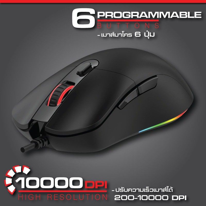 เม้าท์เกมส์ Signo(ซิกโน่) รุ่น GM-991 Macro Gaming Mouse(USB)