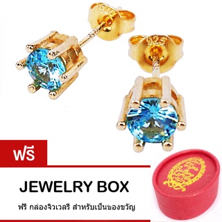 Tips Gallery ต่างหูเงินแท้ 925 หุ้มทองคำแท้ 24 K เพชร CZ AquamarineTES394 ฟรีกล่องดีไซน์สวย