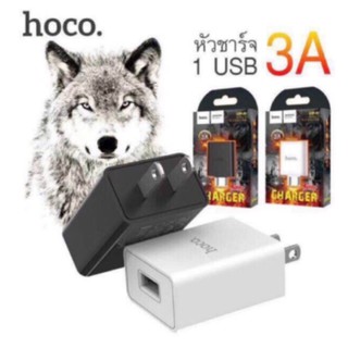 Hoco S2 Plus หัวชาร์จไฟบ้าน 1 USB ปลั๊กชาร์จหมาป่า ชาร์จเร็ว 3A Max Wolf single port charger