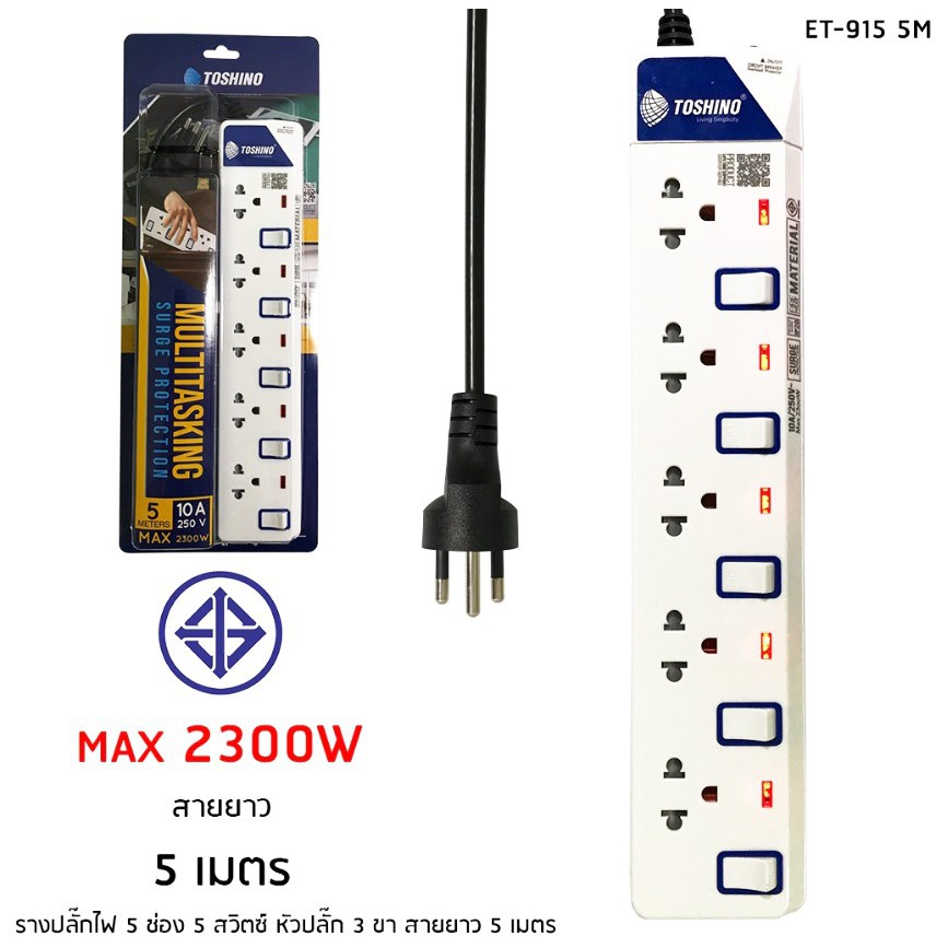 ลดราคา Toshino รางปลั๊กไฟป้องกันไฟกระชาก รุ่น ET-9155M 5 ช่อง 5 สวิตช์ ยาว 5 เมตร #สินค้าเพิ่มเติม สายต่อจอ Monitor แปรงไฟฟ้า สายpower ac สาย HDMI