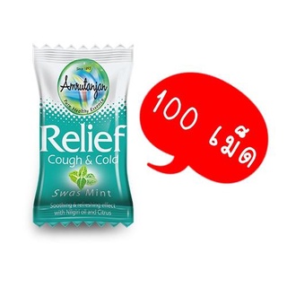 Amrutanjan Candy Relief Swas Mint ลูกอมแก้ไอ แก้เจ็บคอ 10 เม็ด