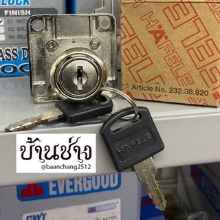 HAFELE กุญแจล็อคลิ้นชัก 482.01.203 (232.38.920) กุญแจมาสเตอร์คีย์
